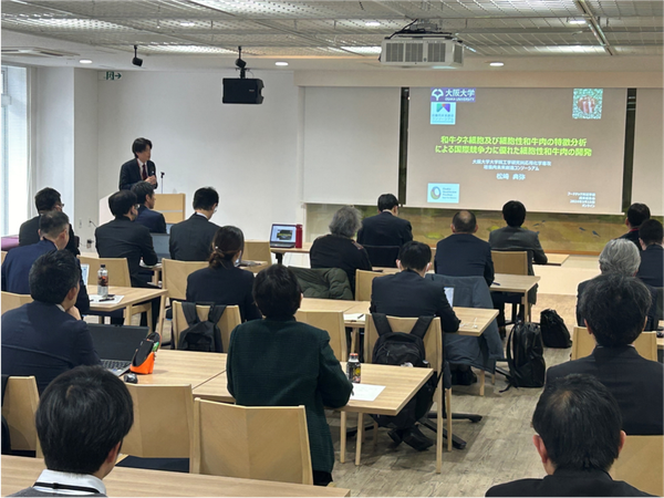 The 1st Information Exchange Meeting