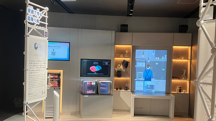 培養肉未来創造コンソーシアム　2025年第一回報告総会(1)