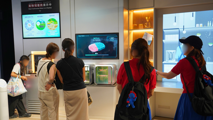 培養肉未来創造コンソーシアム　2025年第一回報告総会(2)